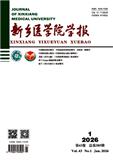 新乡医学院学报