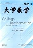 大学数学
