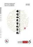曲靖师范学院学报（不收版面费审稿费）