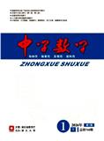 中学数学（优稿不收版面费）