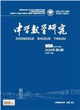 中学数学研究（江西）