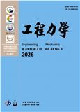 工程力学
