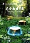 高压物理学报