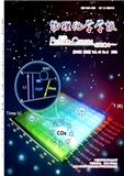 物理化学学报（不收版面费审稿费）