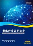 影像科学与光化学