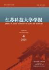江苏科技大学学报（社会科学版）