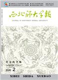 西北师大学报（社会科学版）（即：西北师范大学学报.社会科学版）（副教授以上没有版面费）