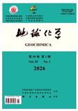 地球化学