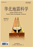 华北地震科学
