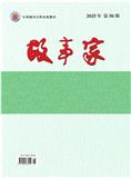 故事家（上）