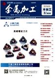 金属加工（冷加工）