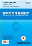 创伤与急危重病医学
