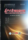 长江大学学报（自然科学版）