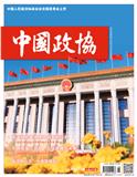 中国政协