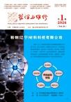 冶金设备管理与维修
