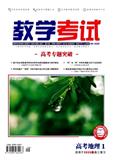 教学考试（不收版面费审稿费）