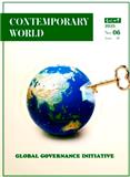 当代世界（英文）（Contemporary World）