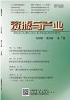 资源与产业