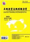 大地测量与地球动力学