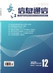 长江信息通信（原：信息通信）
