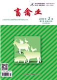 畜禽业