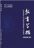 教育学报（原：学科教育）（不收审稿费版面费）