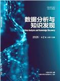 数据分析与知识发现（原：现代图书情报技术）