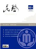 民风