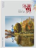 小说林（稿酬80-150元/千字）