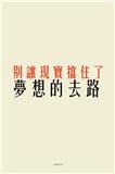 小警 阿浩