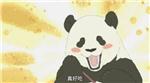 哈哈加油写论文