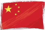 文字矿工
