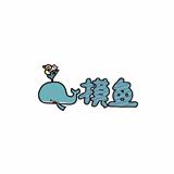 小聋哈