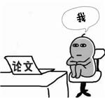 二少爷