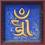 shidilin