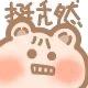 颜究生一枚