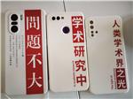 橙子君