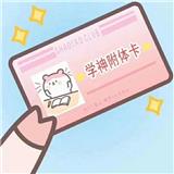 起名好难