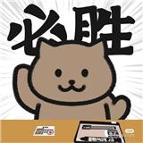 一只学术小白