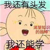 为共产主义奋斗终生