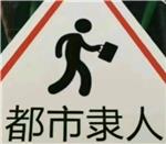 想有一直中C的爆炸好运