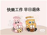 发CCC