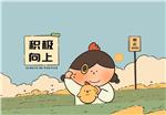 读研不会秃头的