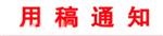 好运Julien
