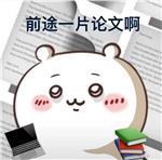 猪猪爱吃饭