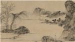 我本渔樵孟诸野