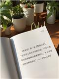 学术小猴