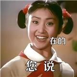 万维管理员尹