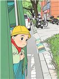 副编审通过