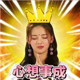 蜗的天呐！